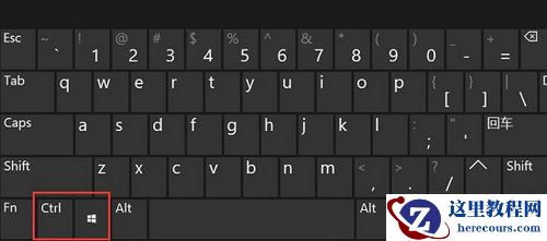 windows11怎么切换桌面？windows11切换桌面方法教程
