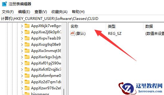 win11怎么取消右键菜单折叠？win11右键菜单全显示设置教程