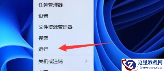 win11用户账户控制设置怎么关？win11用户账户控制设置怎么取消方法