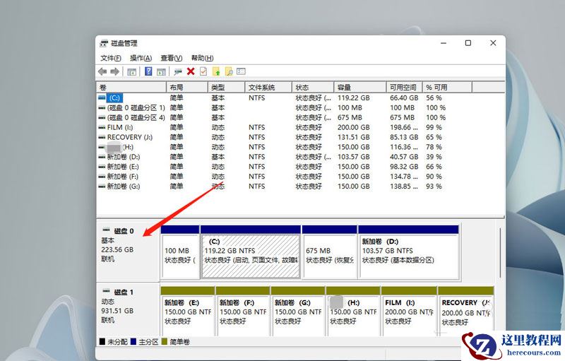 Win11电脑硬盘分区形式怎么看? 硬盘分区形式mbr和guid的查看方法