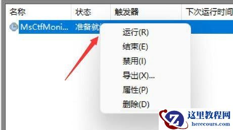 win11键盘没坏就是打不了字怎么办？win11键盘没坏就是打不了字问题