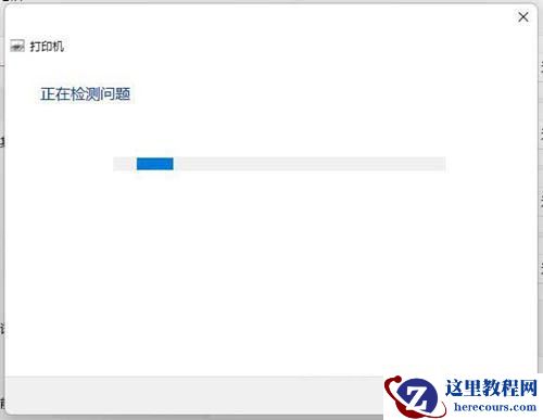 更新Win11打印机不能用了怎么回事？【已解决】