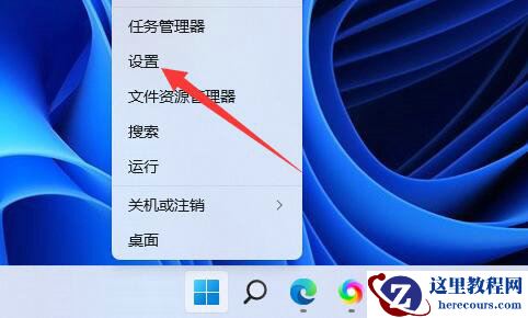 win11电池图标不显示插头怎么办？win11电池图标不显示插头问题解析