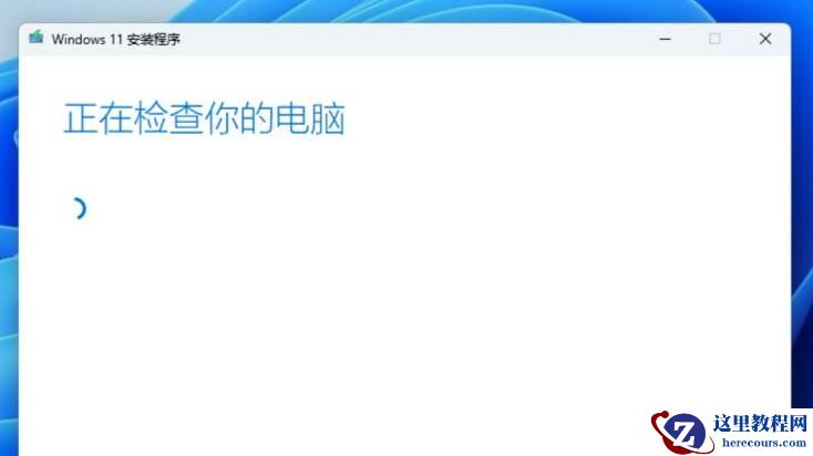 Win11高版本如何降级到家庭版?高版本系统降级到家庭版技巧