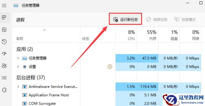 Win11文件资源管理器访问栏图标消失怎么办?