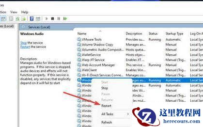 win11没声音怎么回事?windows11音响没声音解决方法
