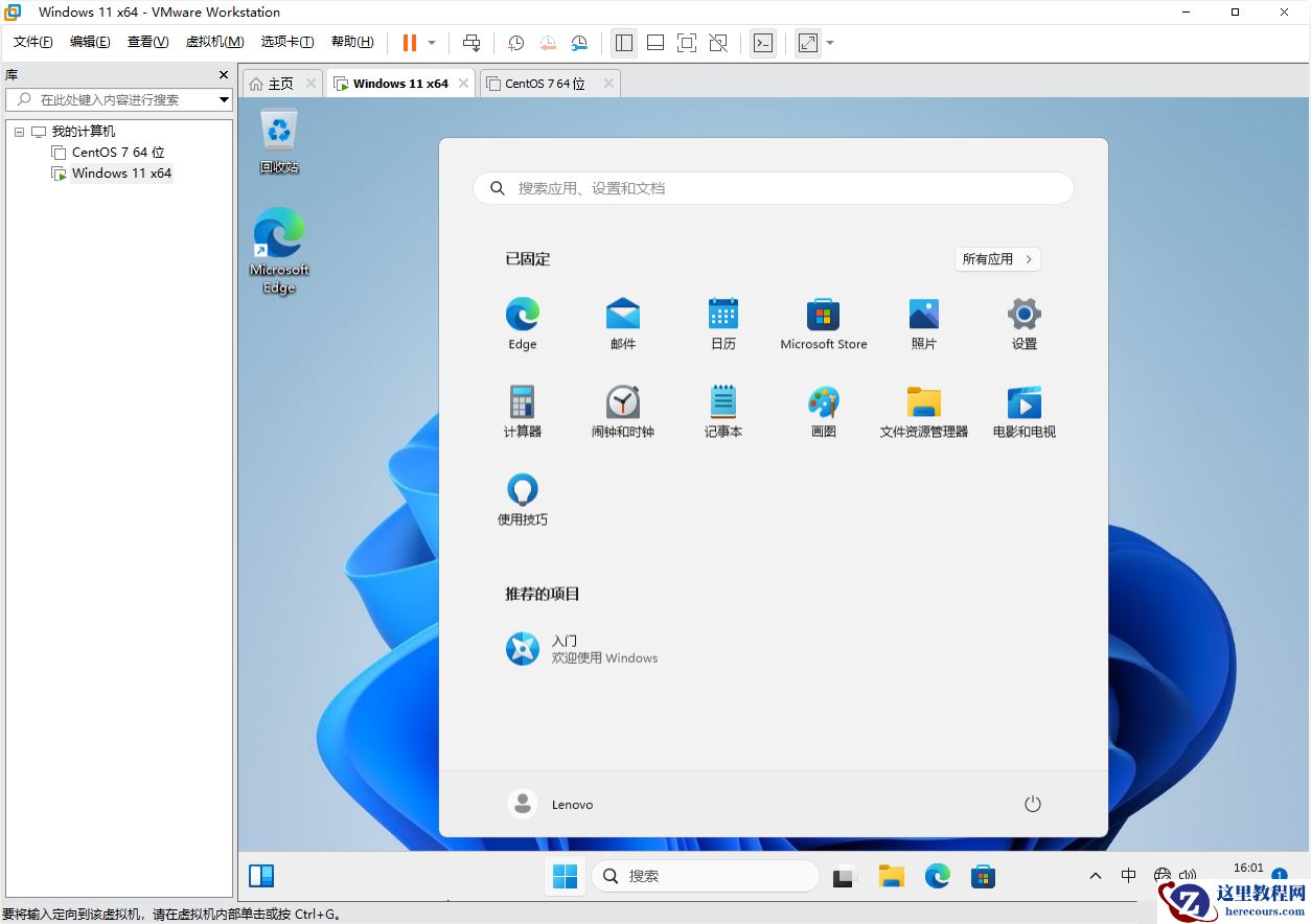 VMware虚拟机如何安装Win11?虚拟机装Win11最详细教程