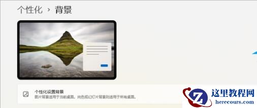 Win11 23H2将带来哪些更新?12项大新功能详细介绍