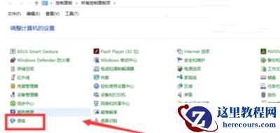 Win11输入法框跑到上面了怎么办？Win11输入法框跑到上面了详解