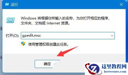 win11网络延迟很高怎么办?win11网络高延迟优化的方法