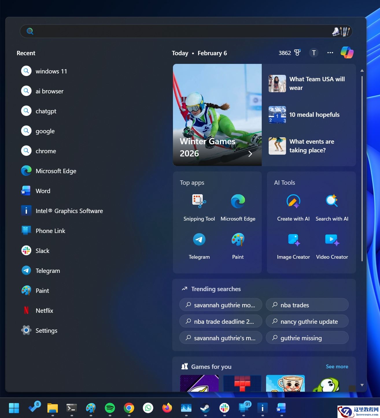 通过注册表方式屏蔽 Win11 开始菜单“AI 工具”板块的教程