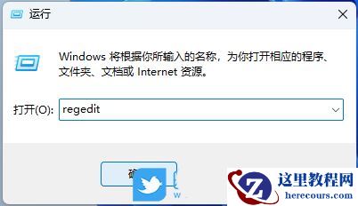 Win11右键菜单怎么删除回收站固定到开始选项?