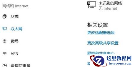 win11插网线怎么设置？win11如何连接宽带？