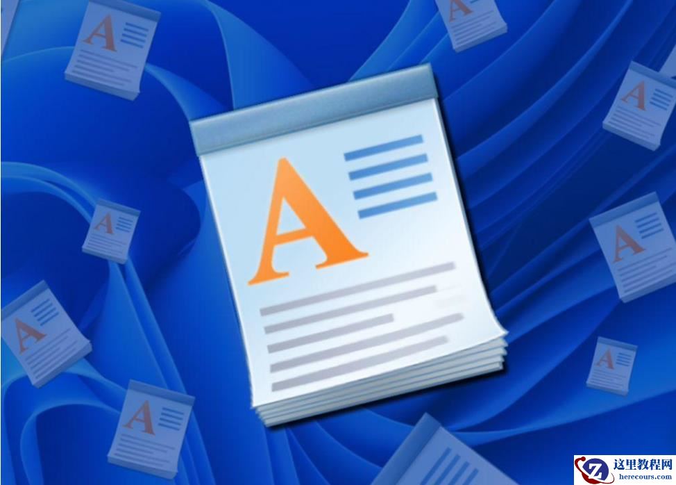 微软Win11 Canary 26020发布啦：砍掉了 28 年历史的写字板应用