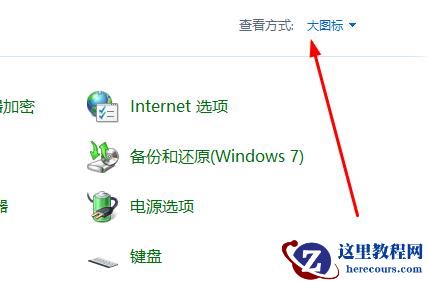 win11控制面板没有更改账户名称怎么办?