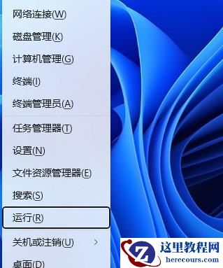 Win11定位服务怎么禁用?Win11定位服务禁用的方法