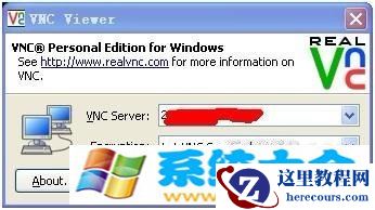 Linux配置vnc实现linux远程桌面