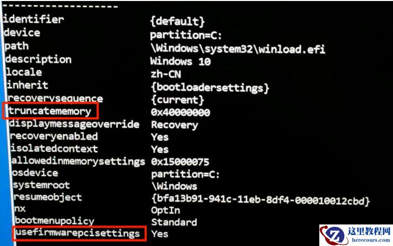 Win11 msconfig更改处理器数后无法打开系统怎么办?