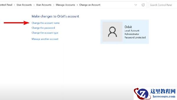 win11怎么更改管理员名字？win11管理员名字修改教程