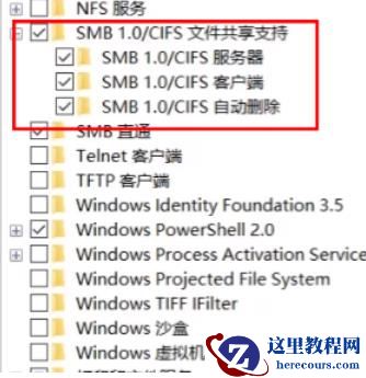 win11共享不能访问win10共享打印机怎么办？