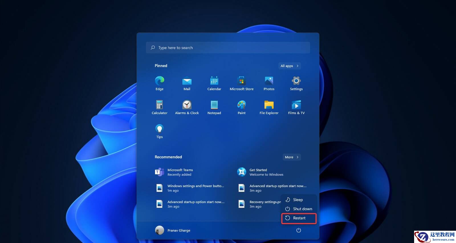 Win11引导选项在哪里设置？