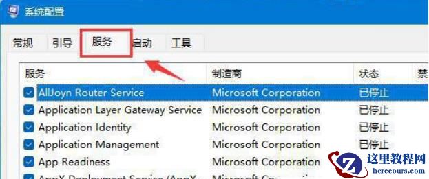 win11弹出usb大容量存储设备时出问题怎么解决？