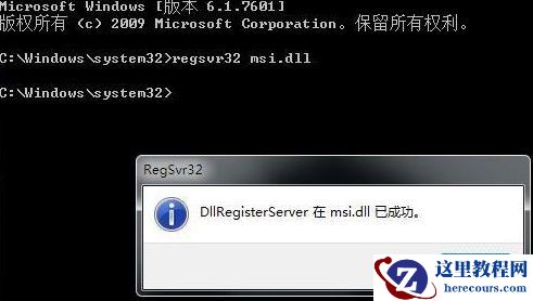 win11不能安装软件怎么办？win11软件无法安装解决方法