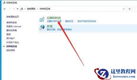 win11卡死不动必须强制关机怎么办?win11经常卡死解决方法