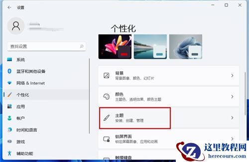 win11如何添加控制面板？win11控制面板快捷方式添加方法