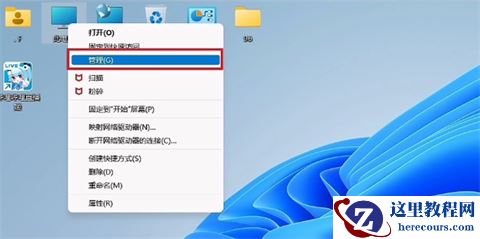 win11怎么定时关机?win11定时开关机设置方法