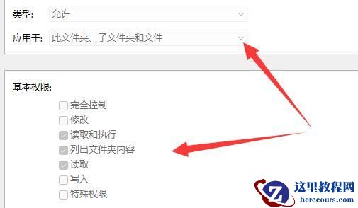 win11提示文件夹正在使用无法删除怎么解决？