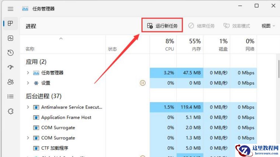 win11状态栏图标变成空白怎么办?win11状态栏图标变成空白问题解析