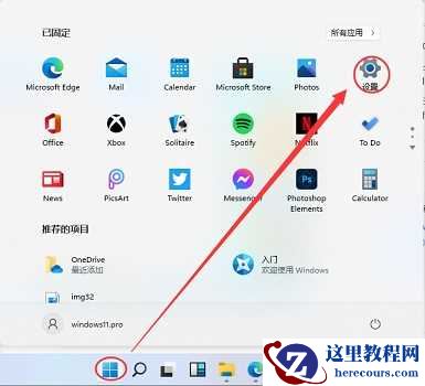 win11怎么设置分屏显示？win11怎么分屏操作方法