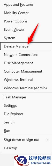 Win11亮度滑块丢失无效如何解决？