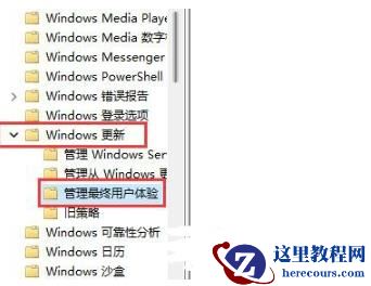 Win11 23H2更新提示你的设备缺少重要更新怎么办？