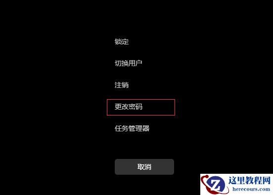 win11怎么取消开机密码？win11关闭开机密码操作教程