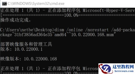 win11没有hyper-v选项怎么办？win11找不到hyper-v选项问题解析