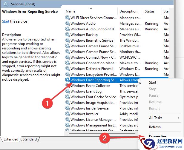 win11怎么关闭错误报告服务？win11禁用错误报告服务教程