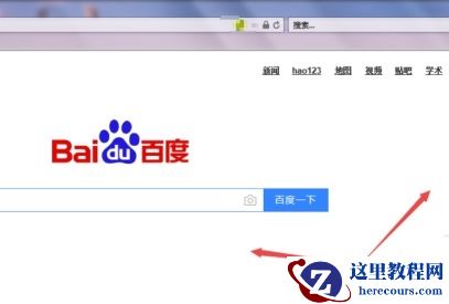 Win11怎么打开IE浏览器?Windows11的ie兼容性视图设置在哪里?