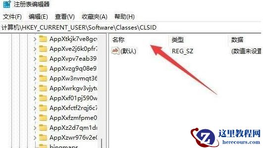 win11鼠标右键怎么打开所有选项?win11鼠标右键打开所有选项方法