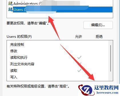 win11提示文件夹正在使用无法删除怎么解决？