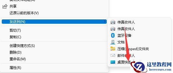 为什么下载的软件在桌面上看不到?电脑屏幕不显示软件图标怎么办