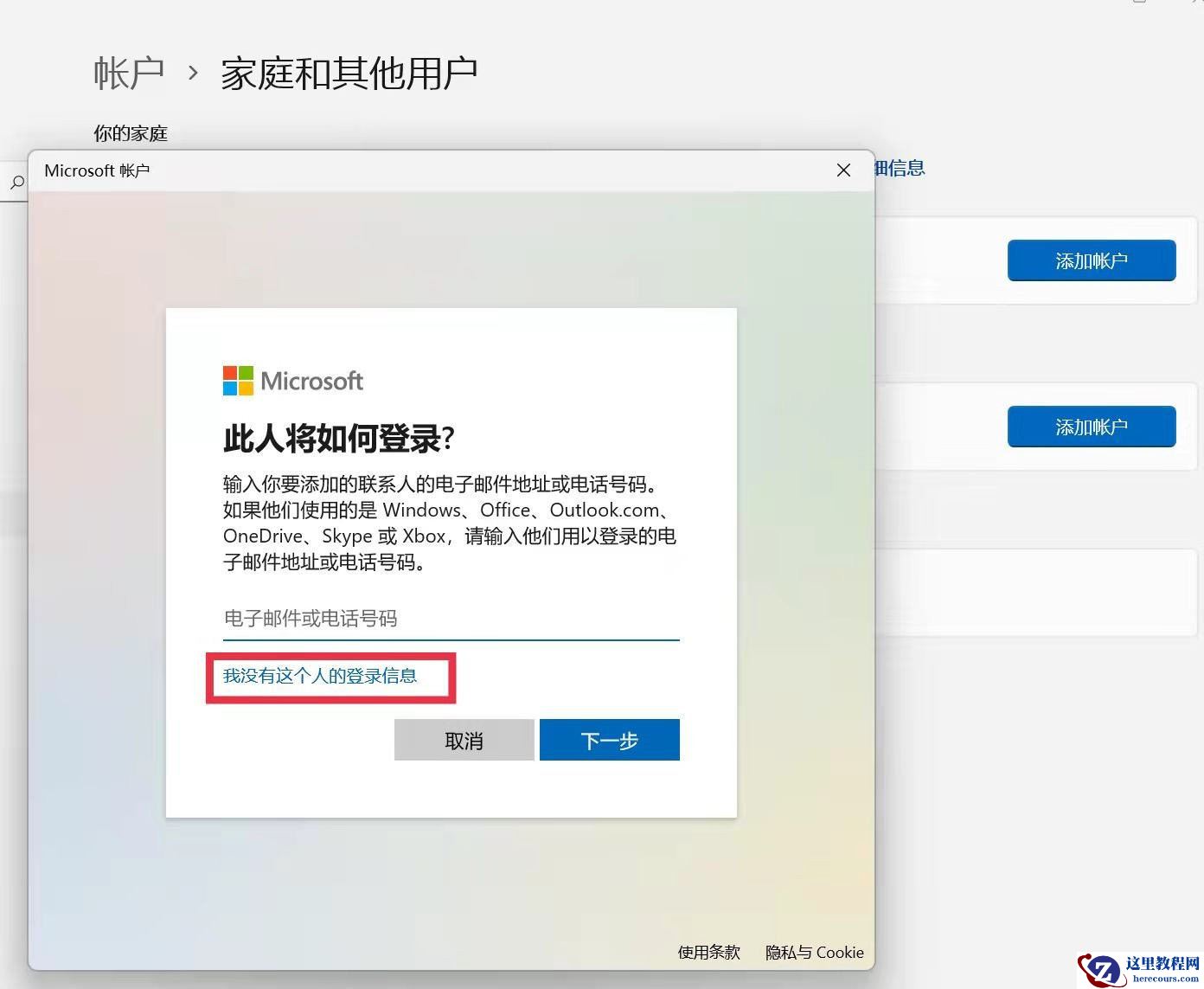 Win11家庭版用户名中文怎么改成英文？（亲测可用）