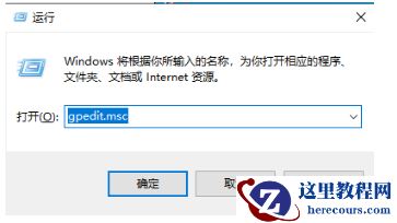win11打印机共享无法访问怎么回事?
