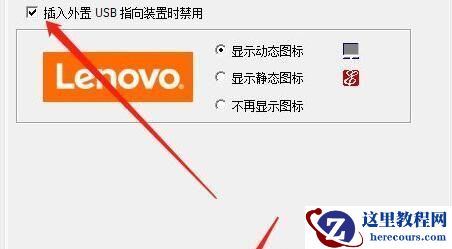Win11为什么关闭不了触摸板?Win11无法关闭触摸板的解决方法