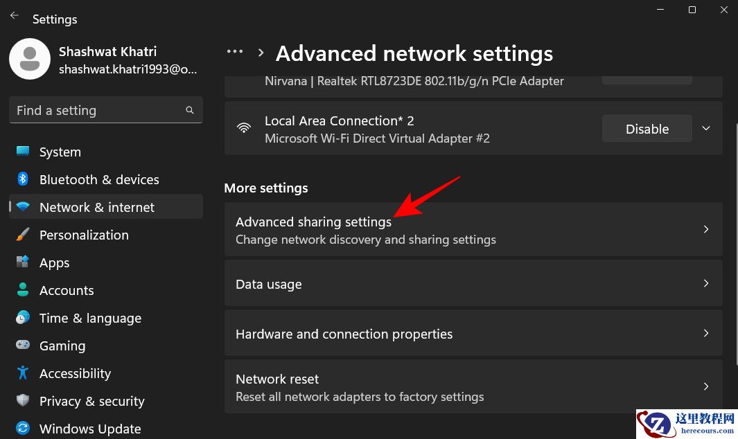 win11共享文件夹重启后失效怎么办?