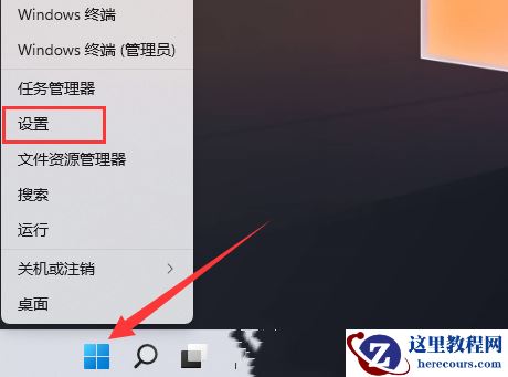 Win11打印机状态错误是怎么回事?Win11打印机状态错误的解决方法