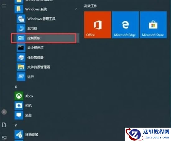 戴尔笔记本突然没声音了如何恢复?戴尔windows11没有声音如何修复