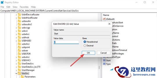 win11提示更新出现错误请尝试稍后重新打开设置怎么办?