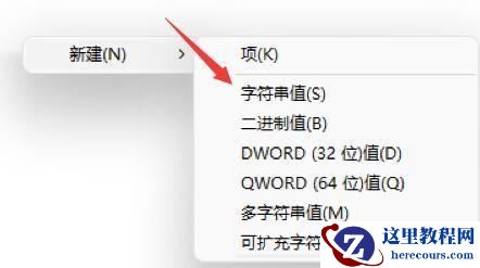 win11开机需要登录怎么办？win11开机需要登录的解决方法